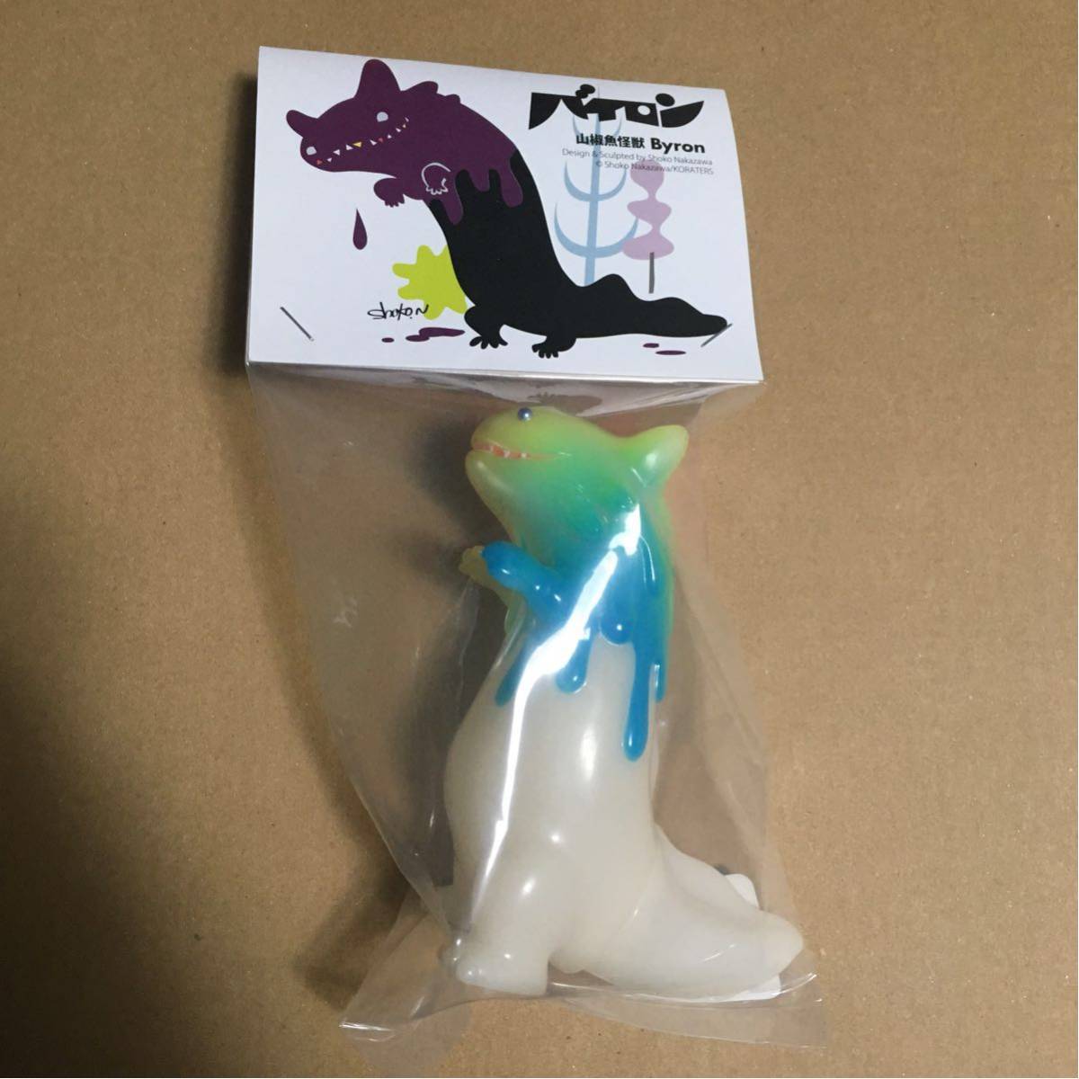 送料無料 ナカザワショーコ 山椒魚怪獣 バイロン White GID Tropical ART CREATOR 女子会 in SEIBU SHIBUYA ソフビ フィギュア