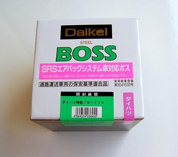 adidas　トレーニングシューズ　27.5cm 新品 ムーブ LA100S LA110S エアバッグ対応ステアリングボス 【モモ