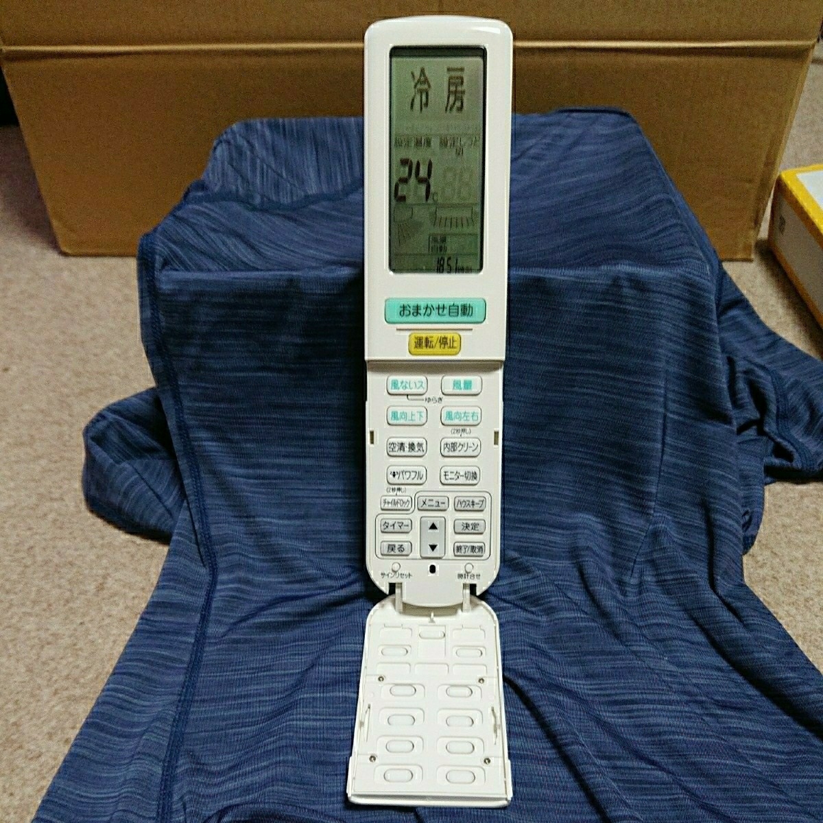 ダイキンエアコンリモコン ◆中古品◆BRC937A603_2