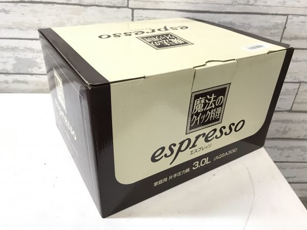 ワンダーシェフ 魔法のクイック料理 未使用 エスプレッソ ワンダー