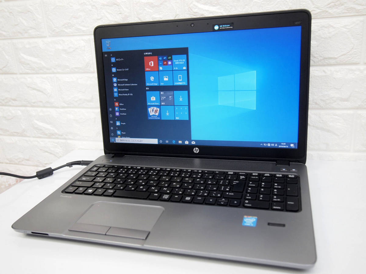 HP ProBook 450 G1 ノートPC HDD無し中古品 【公式通販】