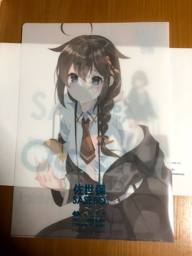 艦これ 佐世保コラボ クリアファイル セット 時雨 Etc A Www Openfood Co Za