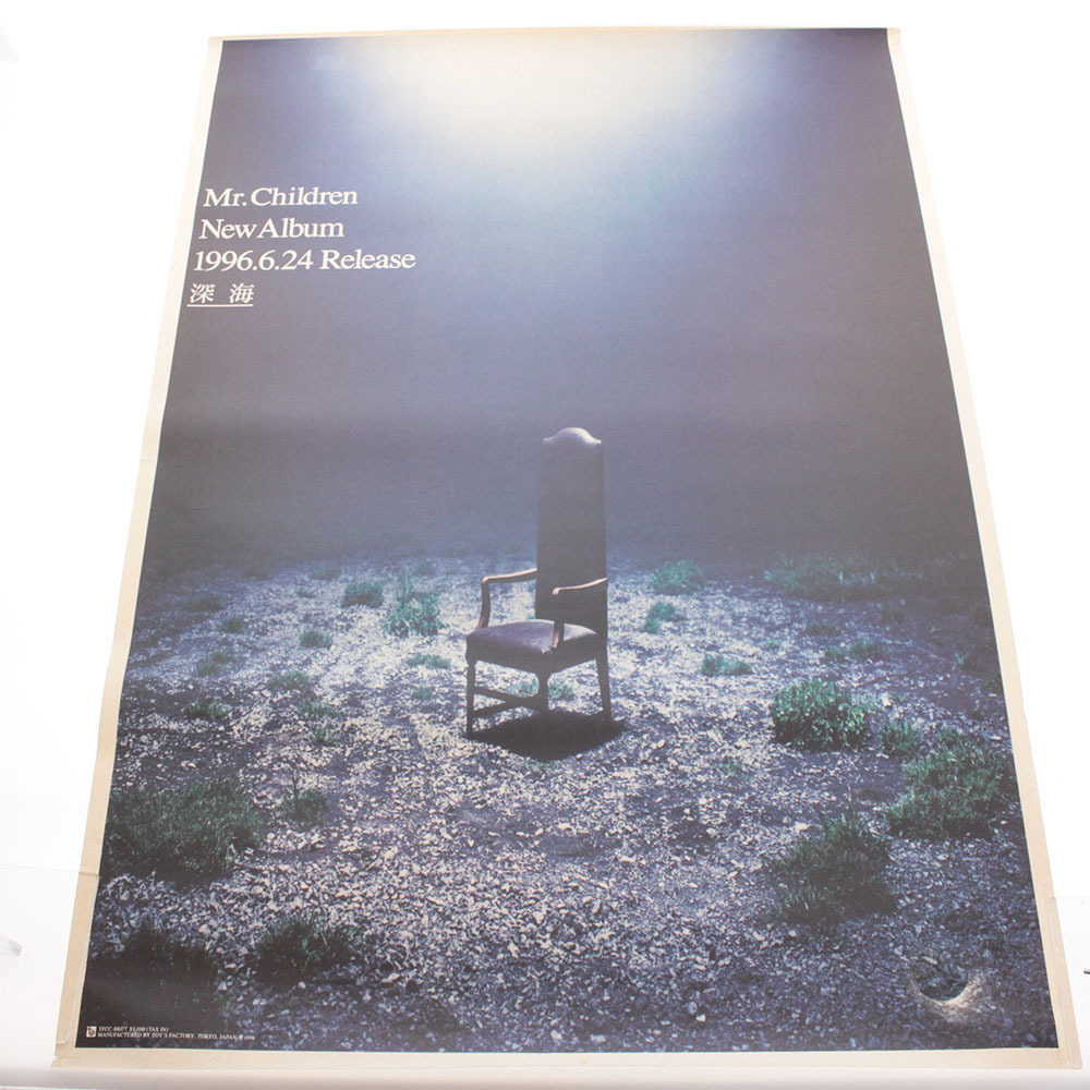 □ Mr.Children ミスターチルドレン ポスター 告知 深海 B1サイズ 73