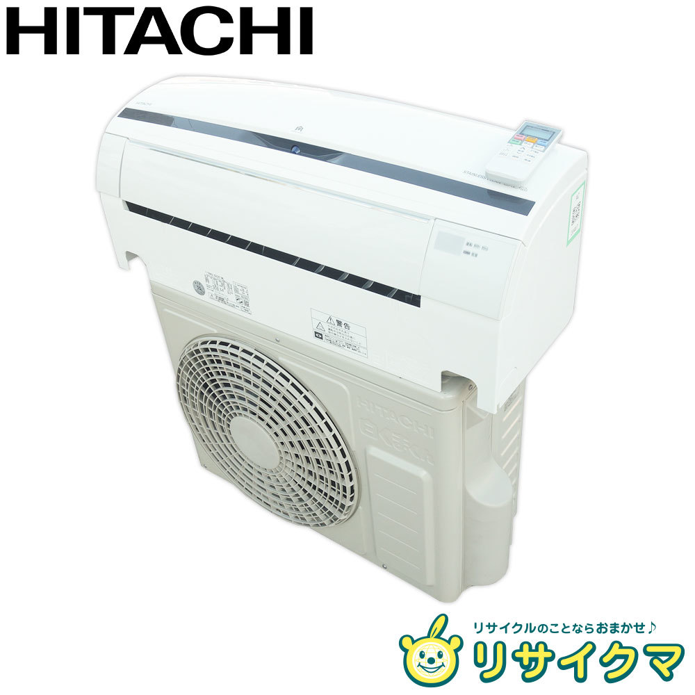 激安大特価，限定SALE 【中古】R▽即決 日立 ルームエアコン 2015年 