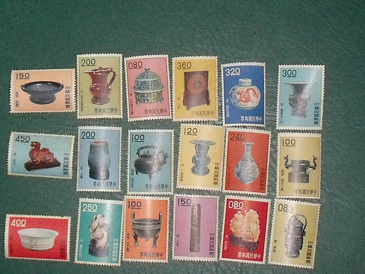 台湾切手 故宮博物館所蔵古物（50年版）18種完 未使用 台湾切手 Yahoo!