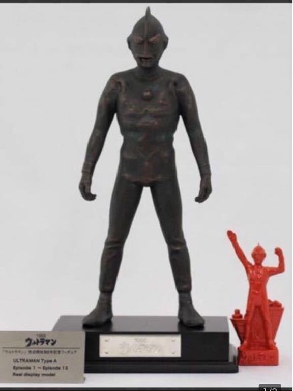 ✨超希少箱付き✨ウルトラマン 放送開始50周年記念フィギア