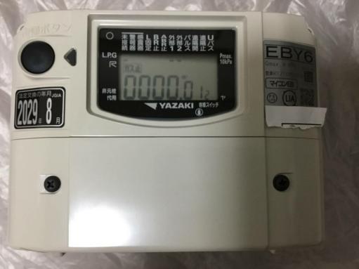 ガスメーター LPのYahoo!オークション(旧ヤフオク!)の相場・価格を見る