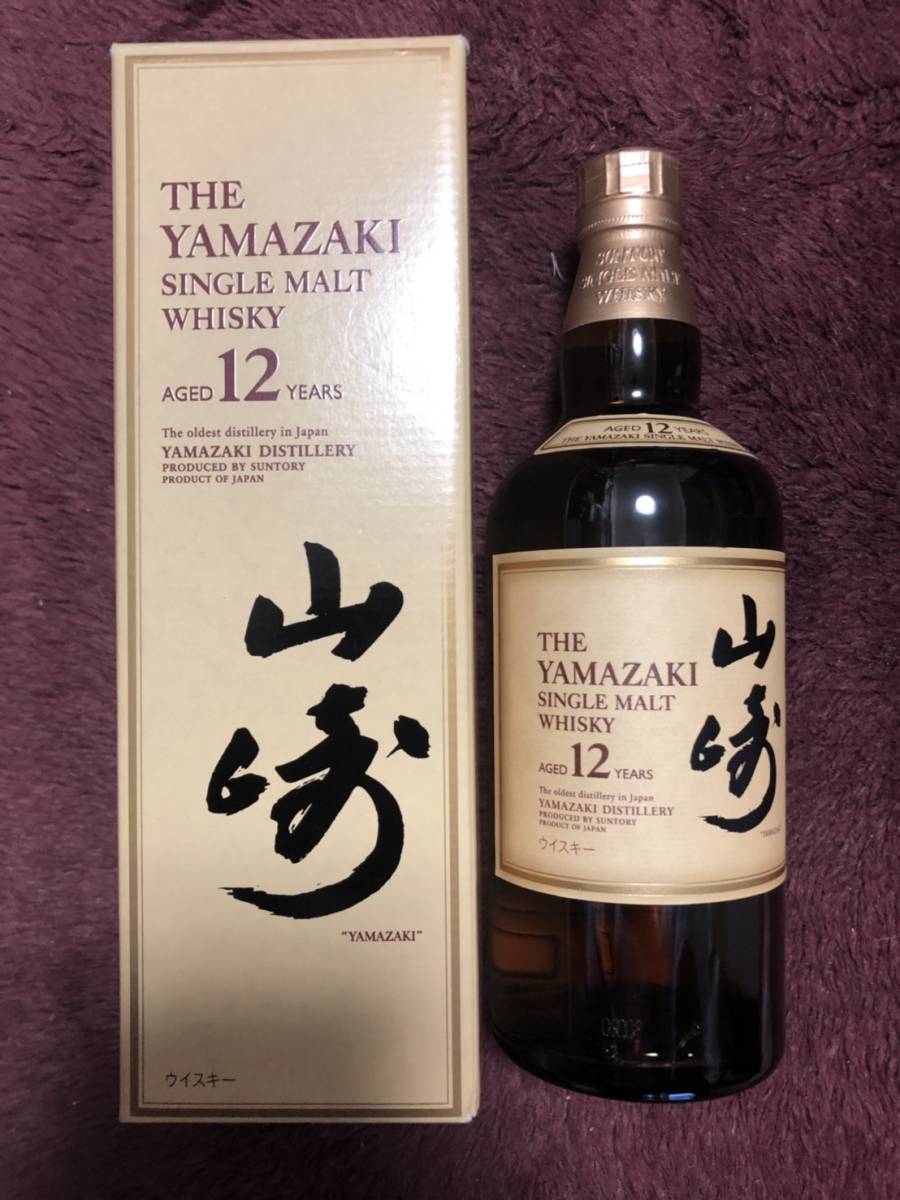 酒 最安値‼️ サントリー 山崎 700ml