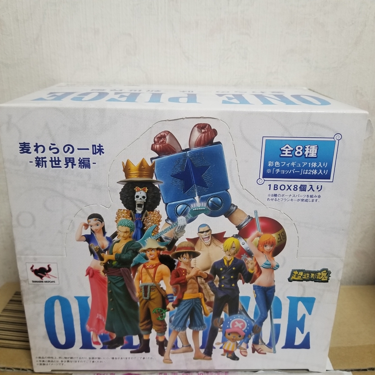 超造形魂 One Piece ワンピース 麦わらの一味 新世界編 1box フィギュア Bandai バンダイ One Piece 売買されたオークション情報 Yahooの商品情報をアーカイブ公開 オークファン Aucfan Com