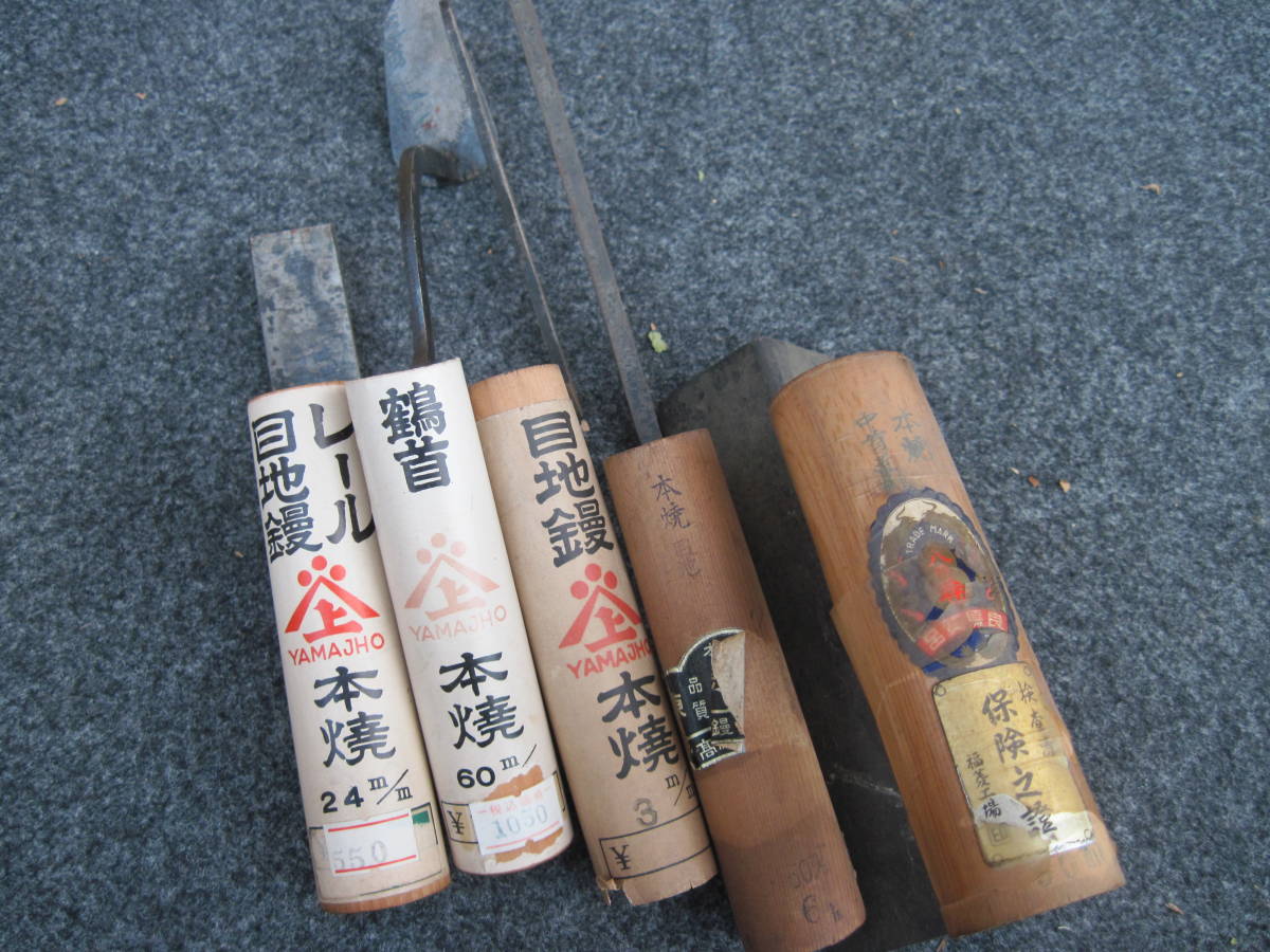山上 | 左官鏝 公式通販 別上油焼 山西 75mm 三木 コテ 角鏝
