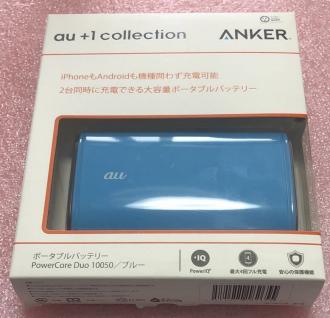 au ポータブルバッテリーのYahoo!オークション(旧ヤフオク!)の相場