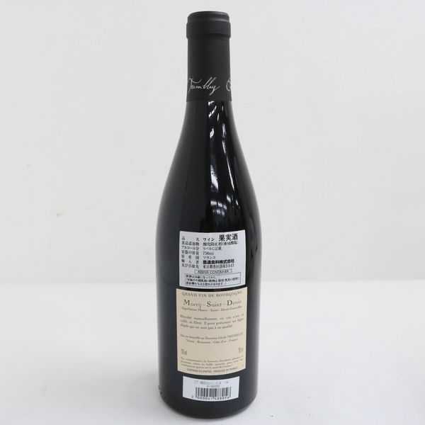 ☆1円~ Domaine Cecile Tremblay（ドメーヌ セシル トランブレイ）モレ