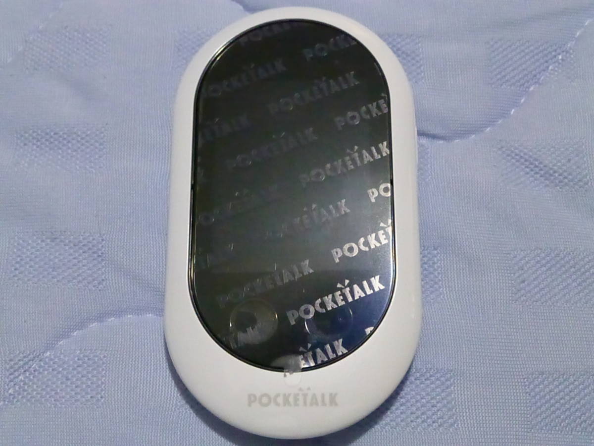 1円スタート POCKETALK W ポケトークW シム無しwi-fi用 ホワイト 送料