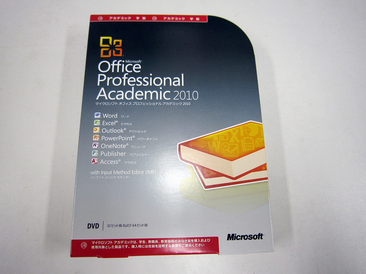 ◆Office Professional academic 2010 オフィス プロフェッショナル アカデミック版 中古品◆