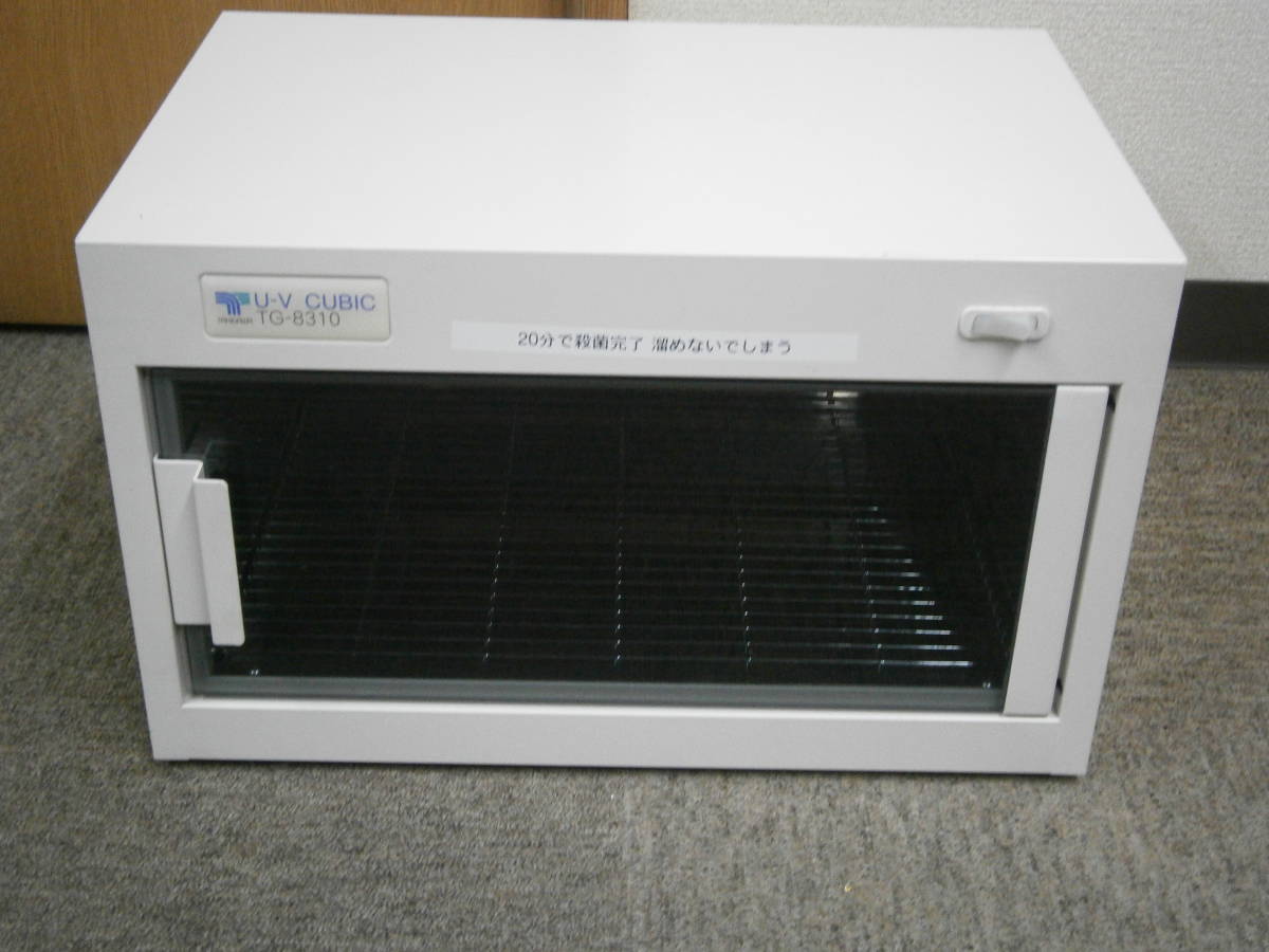 D)TAKIGAWA UV消毒器 TG-8310(50Hz) UVキュービック 滝川◇50Hz