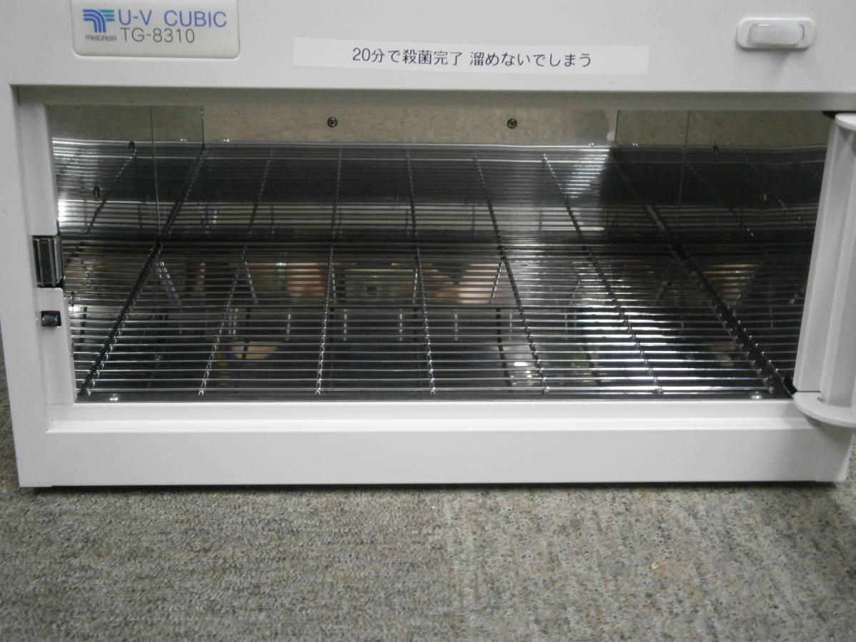 D)TAKIGAWA UV消毒器 TG-8310(50Hz) UVキュービック 滝川◇50Hz