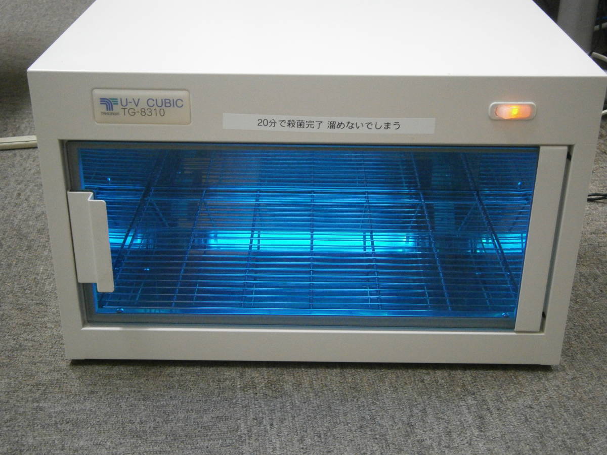 D)TAKIGAWA UV消毒器 TG-8310(50Hz) UVキュービック 滝川◇50Hz
