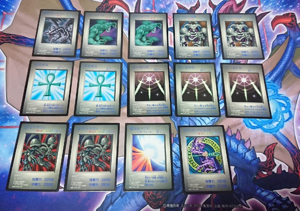 遊戯王OCG 初期美品 美品 遊戯王カード コナミ 初期 GBソフト 遊戯王OCG 初期美品 美品 遊戯王カード コナミ 初期 GBソフト