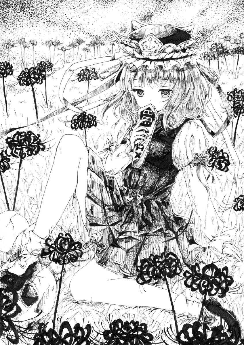 同人手描きイラスト 東方 四季映姫 ヤマザナドゥ(手描きイラスト