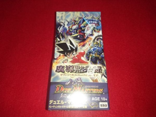 デュエルマスターズ DM-16 魔導黙示録 未開封box デュエル・マスターズ