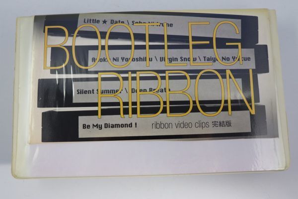 Vhs Ribbon ビデオ VHS BOOTLEG RIBBON ribbon(ら行)|売買されたオークション情報、yahooの商品情報をアーカイブ公開 ...
