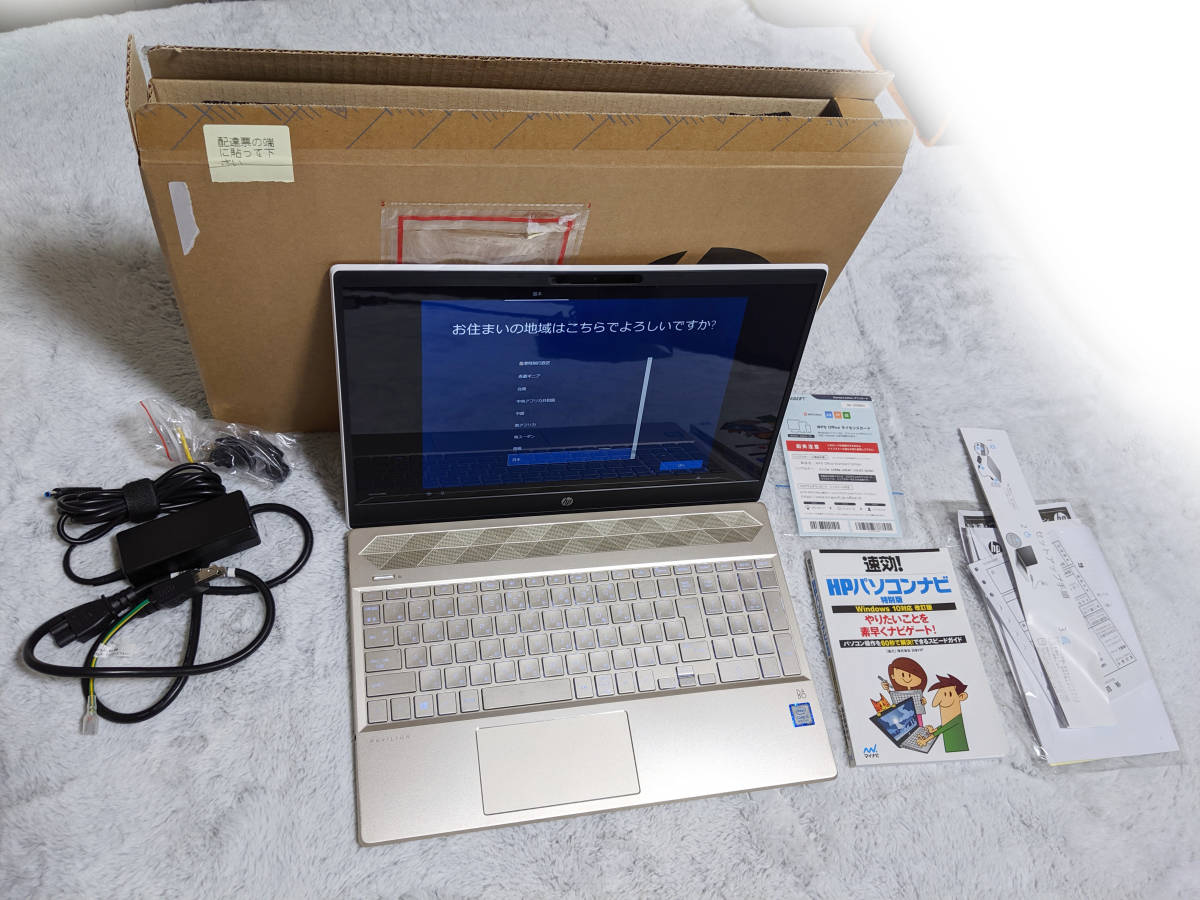 Core i3 8GBメモリ 128GB SATA SSD+1TB HDD 15.6型 FHD IPS液晶 HP Pavilion 15 (型番：4QM52PA-AAAC) ノートパソコン（2018年8月モデル）_1