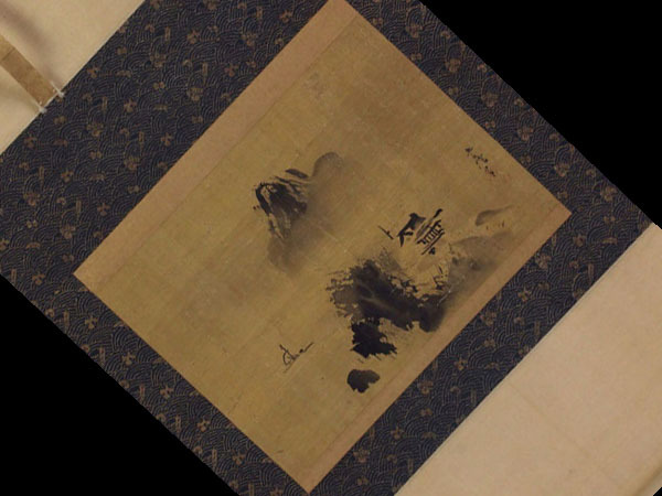 2026年最新Yahoo!オークション 狩野常信 -狩野常信(絵画)の中古品