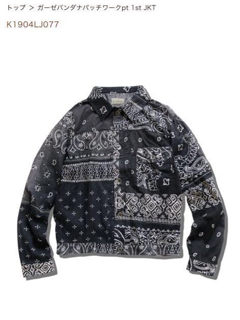 kapital ガーゼバンダナ パッチワークpt 1st JKT Black サイズ 5(男性