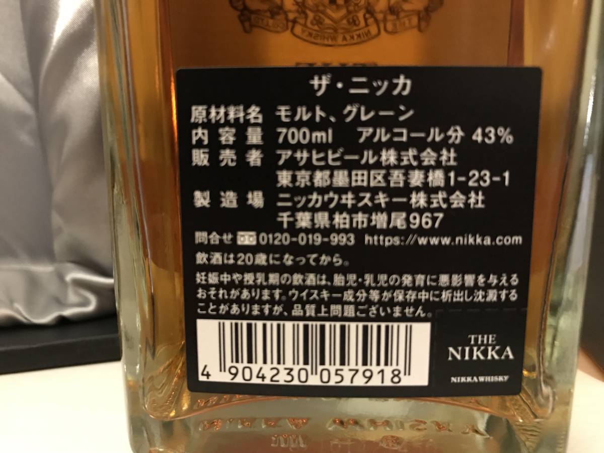 ニッカ NIKKA 700ml ザ・ニッカ ザ テーラード ウイスキー 酒の細井 