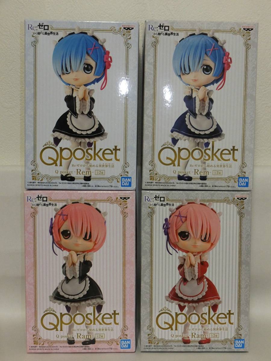 Re ゼロから始める異世界生活 Q Posket Rem Ram Aカラー Bカラー 4個セット バンプレスト コミック アニメ 売買されたオークション情報 Yahooの商品情報をアーカイブ公開 オークファン Aucfan Com