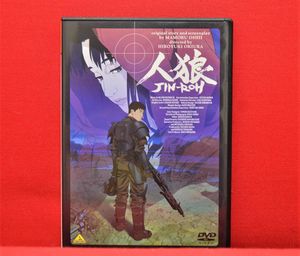 押井守のYahoo!オークション(旧ヤフオク!)の相場・価格を見る｜Yahoo