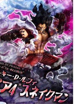 Portrait.Of.Piratesワンピース“SA-MAXIMUM”　モンキー・D・ルフィ “ギア4”スネイクマン_4