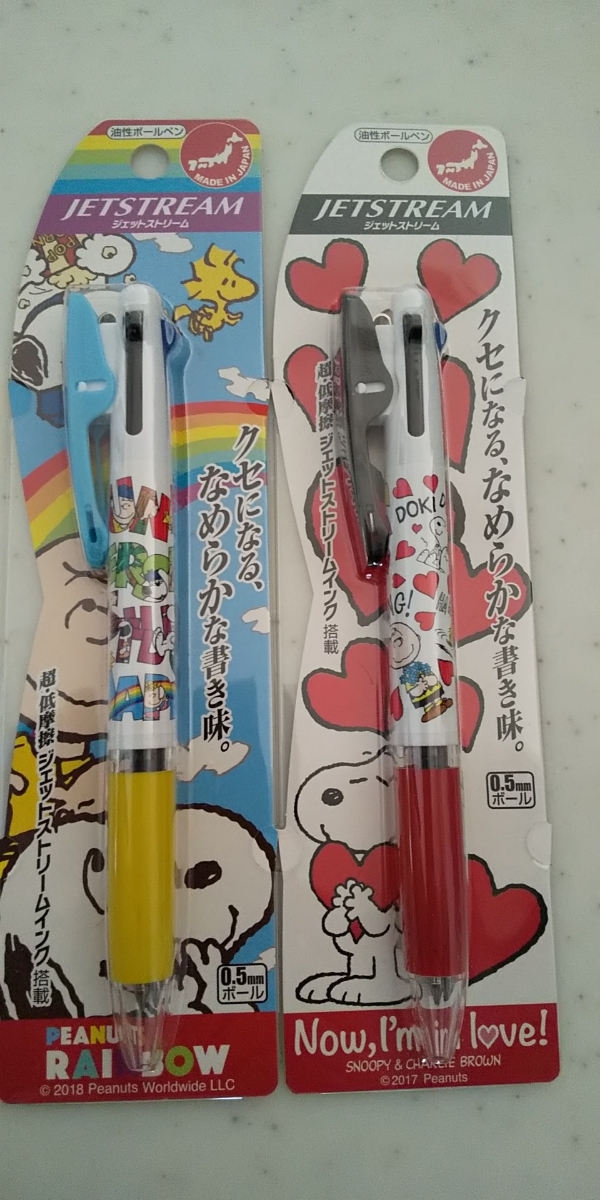店舗 ユニバーサルスタジオジャパン ボールペン３本 Tech Muhoko Org