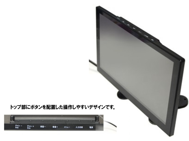 驚きの破格値，大得価 薄型９インチオンダッシュモニターＨＤＭＩ／２４Ｖ可能(9インチ～)｜売買されたオークション情報、yahooの商品情報をアーカイブ公開 - オークファン 9インチ～