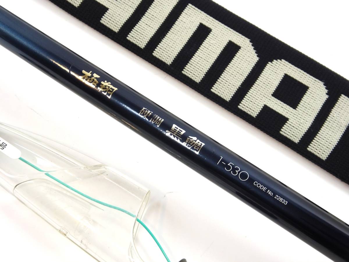 極翔硬調黒鯛 | 硬調 日本最大新品中古釣具WEBショップ イシグロ公式