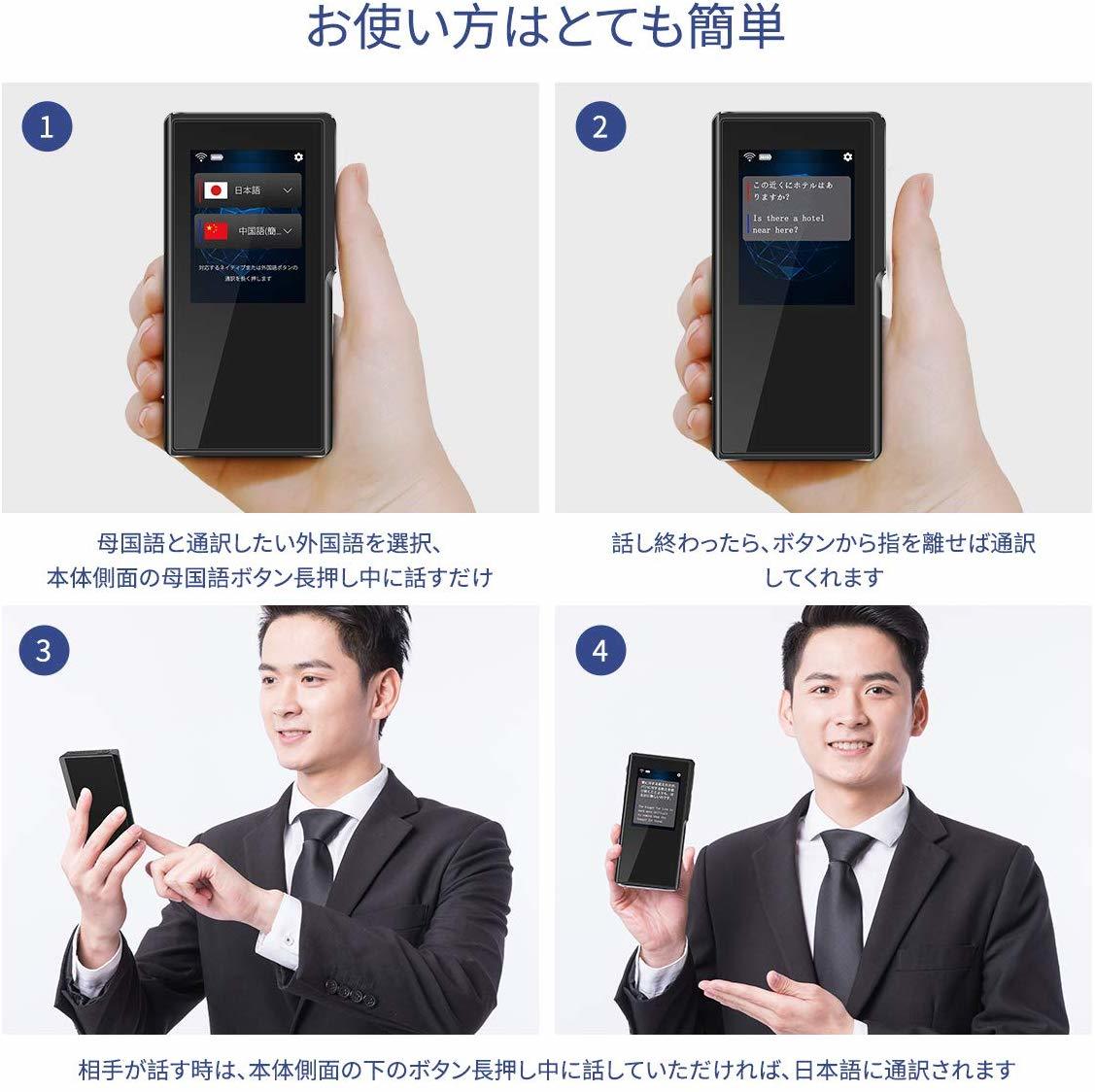 MINITALK T6 ミニトーク 世界70言語 186ヵ国対応 双方向瞬時音声翻訳機