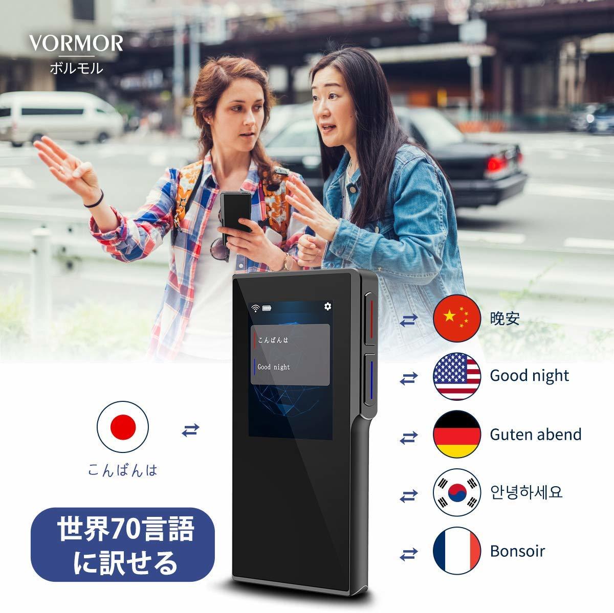 MINITALK T6 ミニトーク 世界70言語 186ヵ国対応 双方向瞬時音声翻訳機