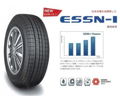 ◎2019年製 4本送料込46，760円～ ナンカン 225/40R18 92Q ESSN-1 スタッドレスタイヤ NANKANGNG