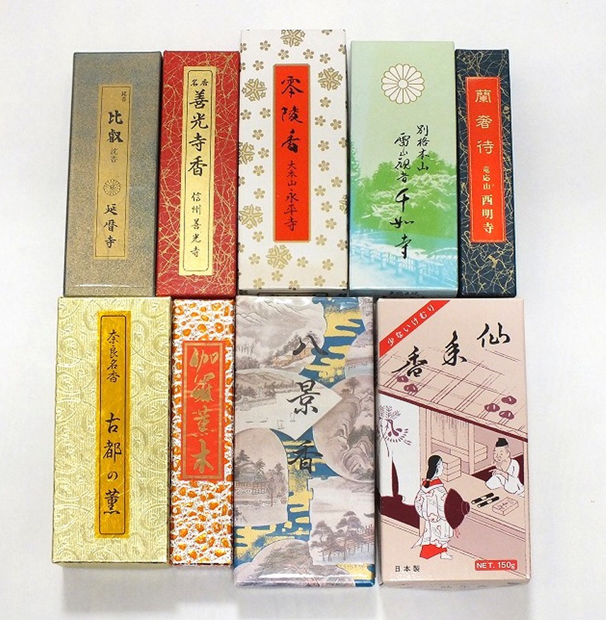 比叡沈香 延暦寺☆善光寺香 信州善光寺☆零陵香 大本山永平寺 他 計9点まとめて 箱付 お香 線香