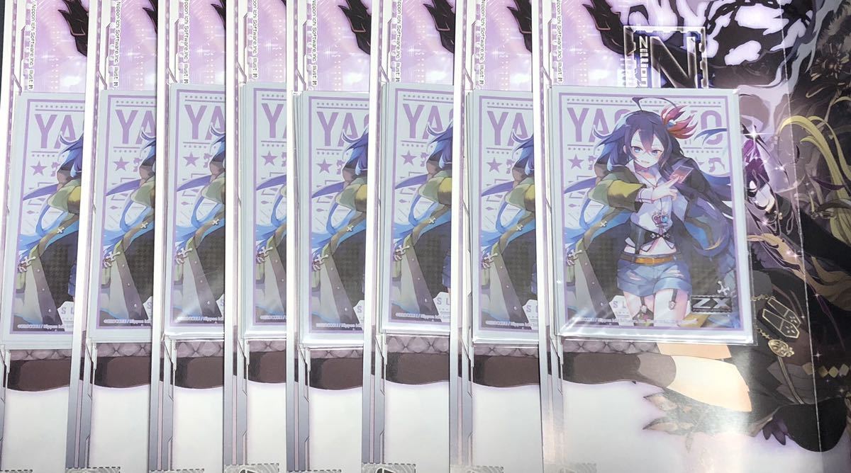Z⁄X | : ゼクス enemy of 未来<エターナルアーク>開封 Zillion