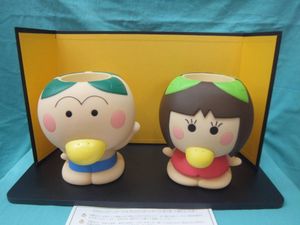 はなかっぱのYahoo!オークション(旧ヤフオク!)の相場・価格を見る