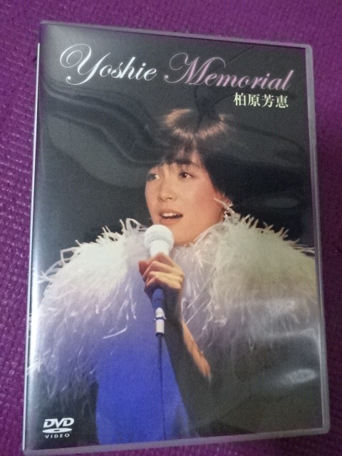 ∽♪∽ 米倉利紀 DVD『toshinori YONEKURA gotta crush on.. volume