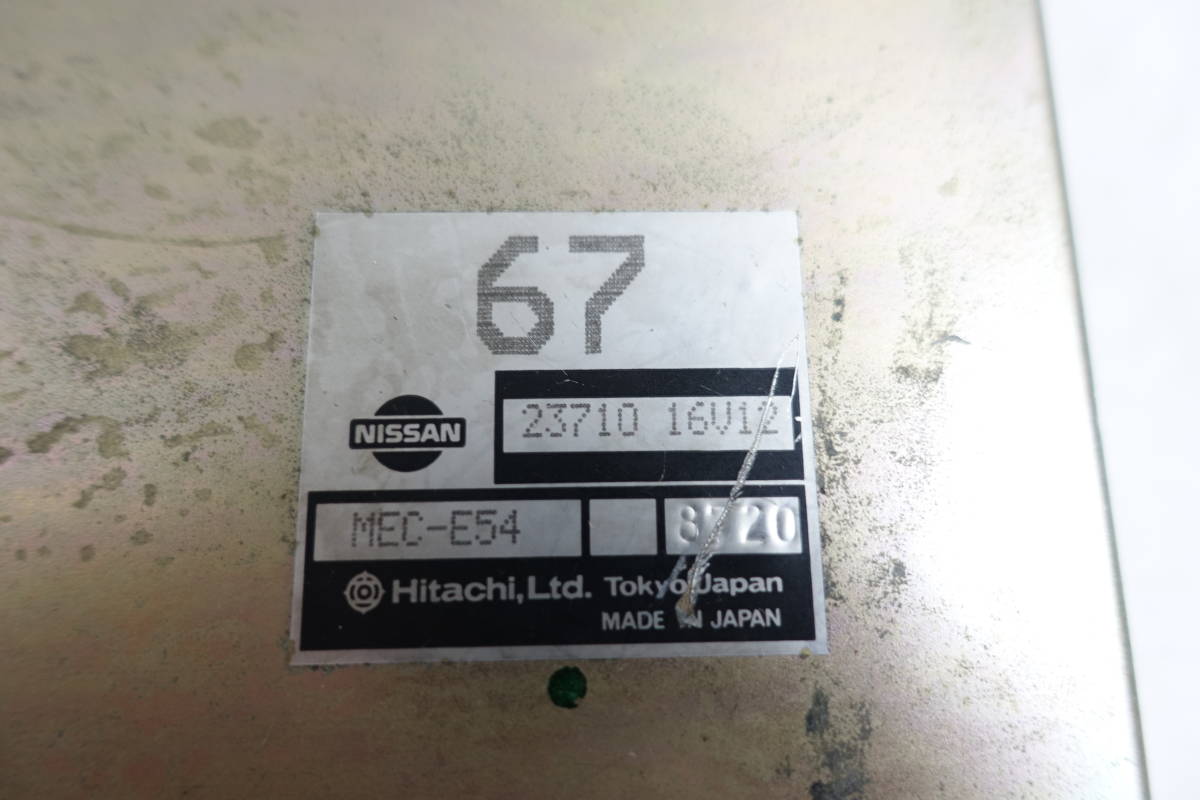 Y31 セドリック 前期 社外 コンピューター VG20DET グロリア グランツーリスモ Farina Racers ファリーナレーサーズ 23710-16V12 ECU CPU