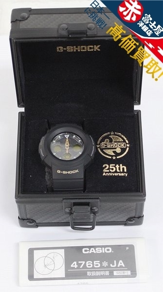 G-SHOCK 25周年記念限定モデル AWG-525A-1AJF Dawn Black ジーショック