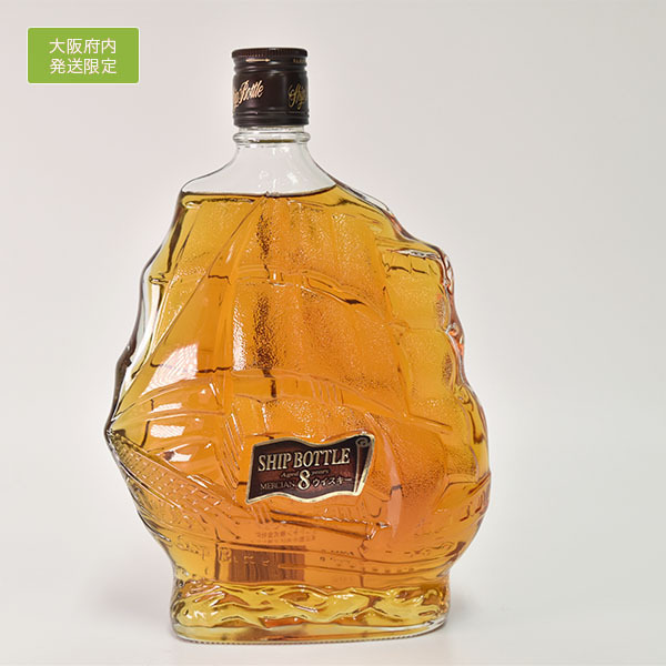 メルシャン シップボトル 700ml ウイスキー 古酒 8年 ①未開栓 軽井沢