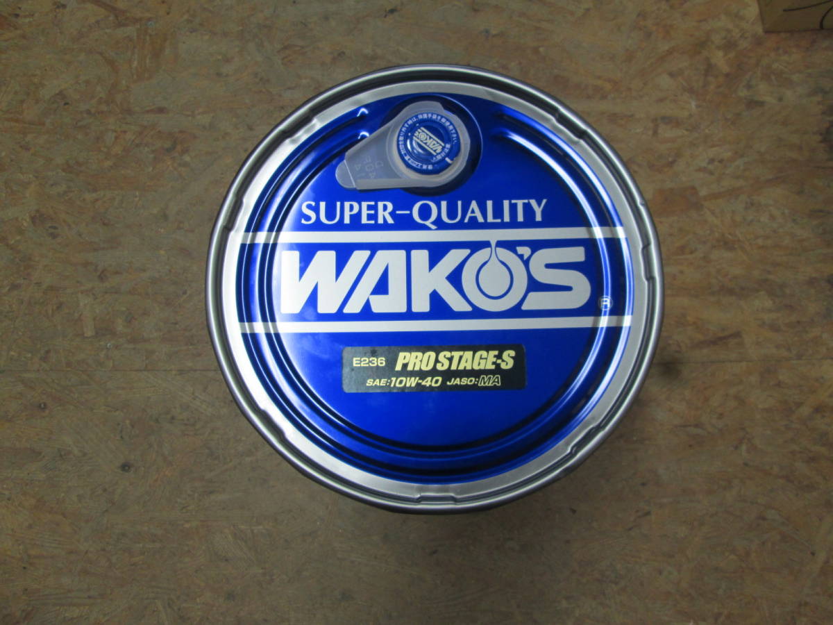 WAKO'S ワコーズ PRO STAGE-S プロステージS 0W-20 エンジン