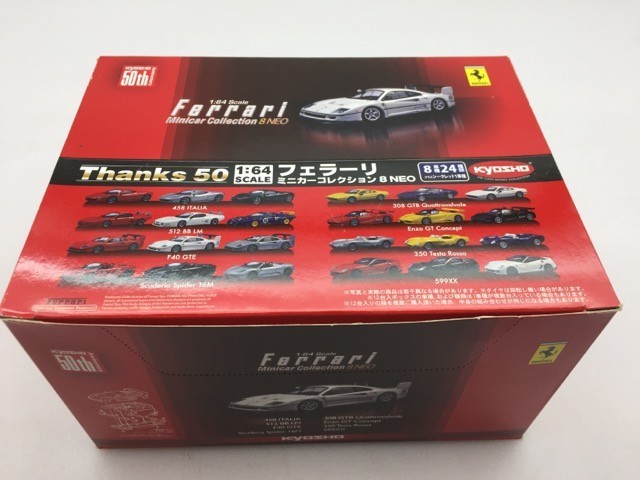 内未開封）京商 1/64 Ferrari Minicar Collection Limited フェラーリ3