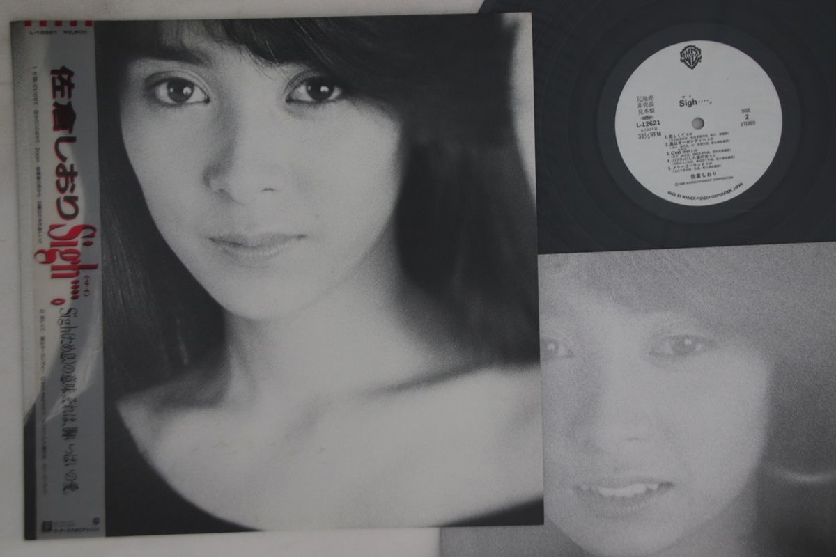 佐倉しおり – Sigh.。 - Yahoo!オークション 廃盤初期CD ⁄ 32XL-273