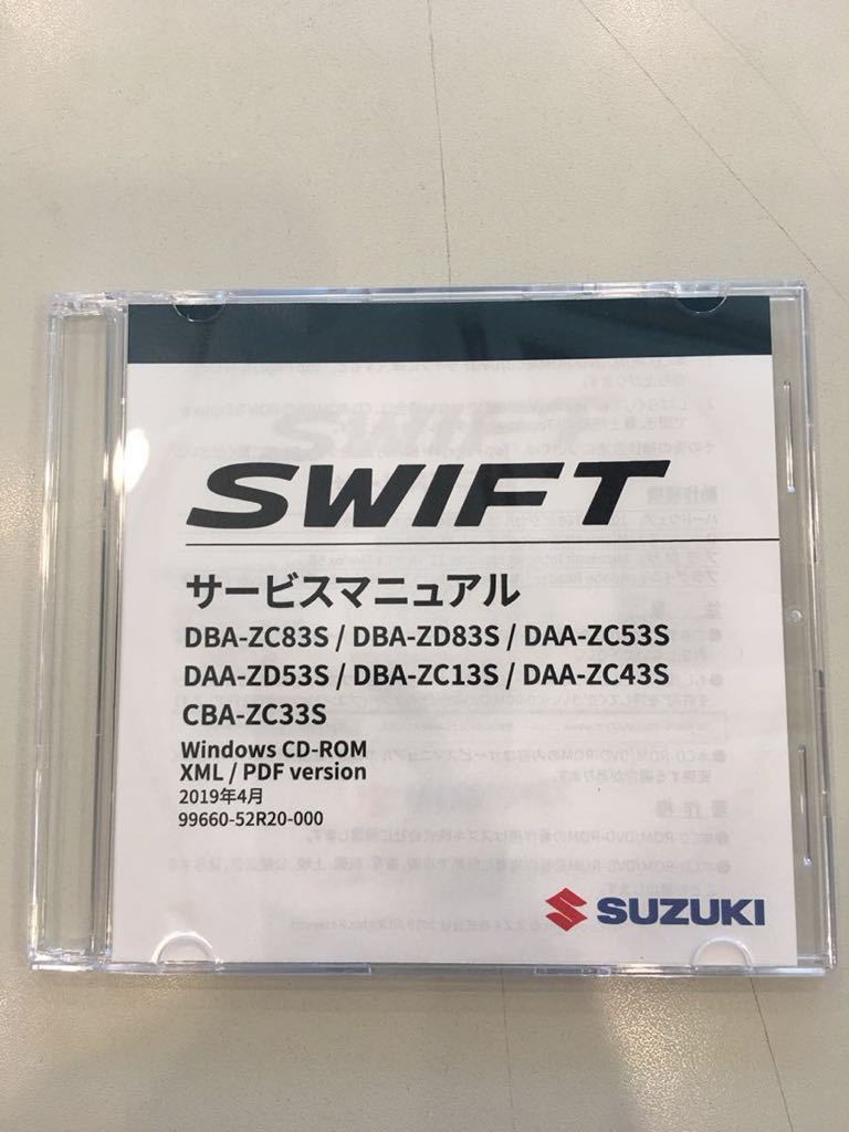 SWIFT サービスマニュアル ZC，ZD83S ZC，ZD53S ZC13S ZC43S ZC33S