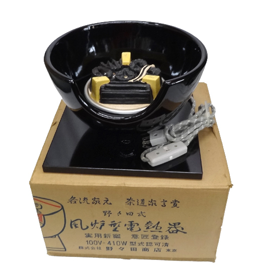 お茶道具　野々田式　風炉型電熱器　真塗　紅鉢型